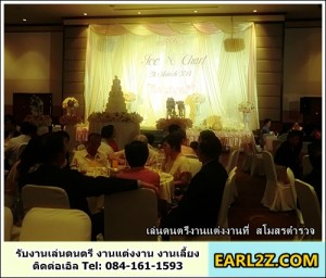 วงดนตรี_งานแต่งสโมสรตำรวจ _2