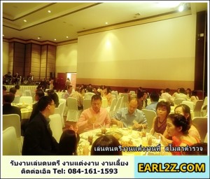 วงดนตรี_งานแต่งสโมสรตำรวจ _3