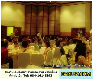 วงดนตรี_งานแต่งสโมสรตำรวจ _6